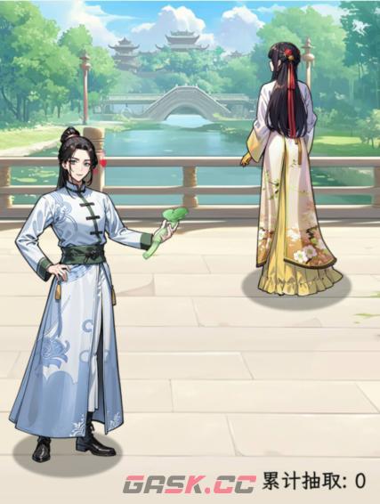 《文字找茬大师》秋香你在哪找到秋香通关攻略-第2张-手游攻略-GASK