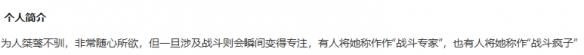 《星落》狄莉丝技能介绍-第16张-手游攻略-GASK