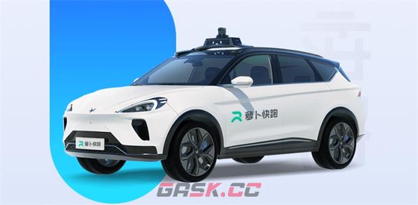 《萝卜快跑》夜间运营时间介绍-第2张-手游攻略-GASK