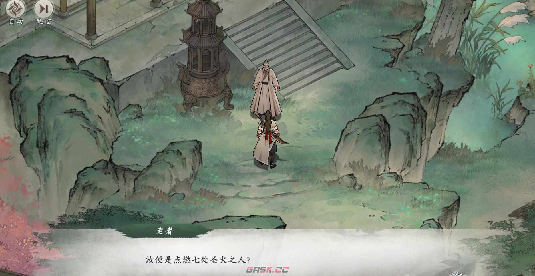 《墨剑江湖》地图探索攻略-伶仃渡篇-第11张-手游攻略-GASK
