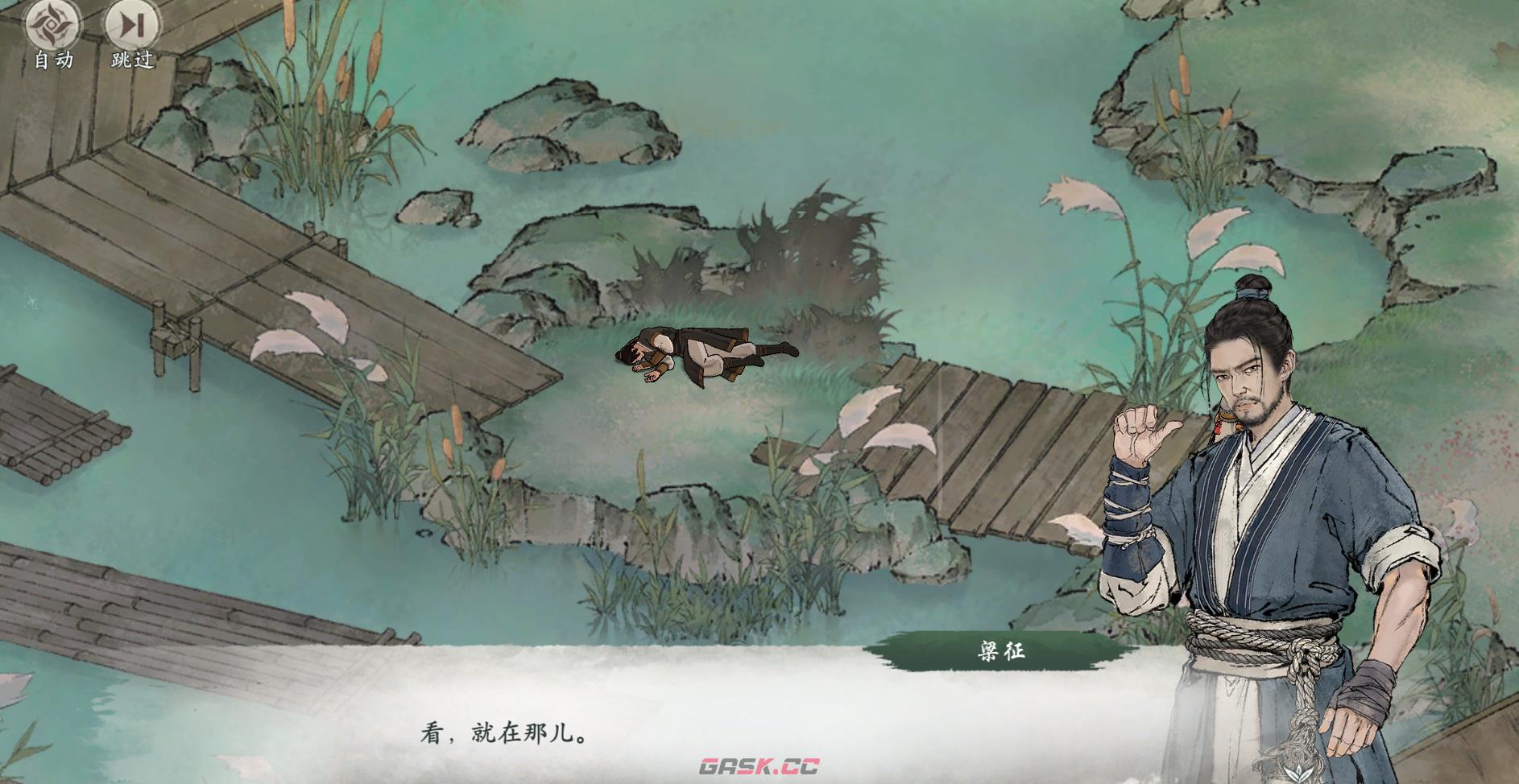 《墨剑江湖》江湖悬赏任务攻略-第4张-手游攻略-GASK