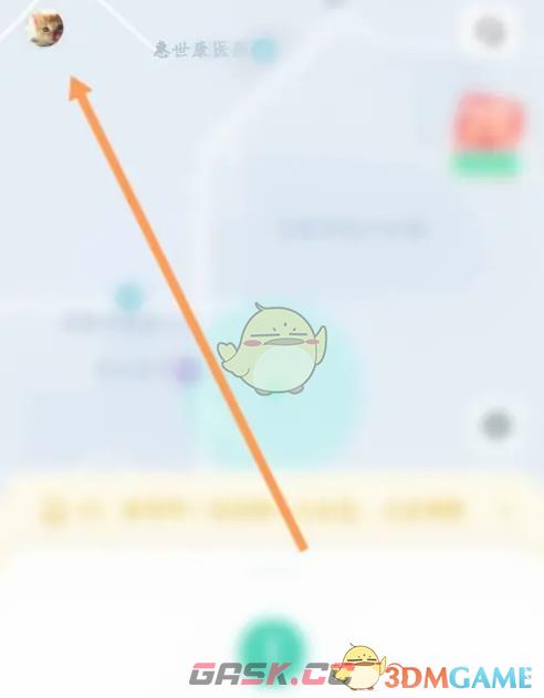 《萝卜快跑》切换账号方法-第2张-手游攻略-GASK