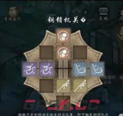 《墨剑江湖》神龙定海机关锁攻略-第3张-手游攻略-GASK