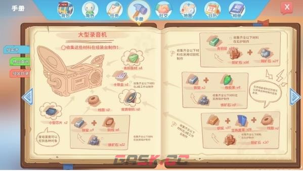 《波西亚时光》卡带盒制作方法-第3张-手游攻略-GASK