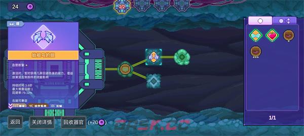 《生物原型》无敌火车流玩法攻略-第5张-手游攻略-GASK