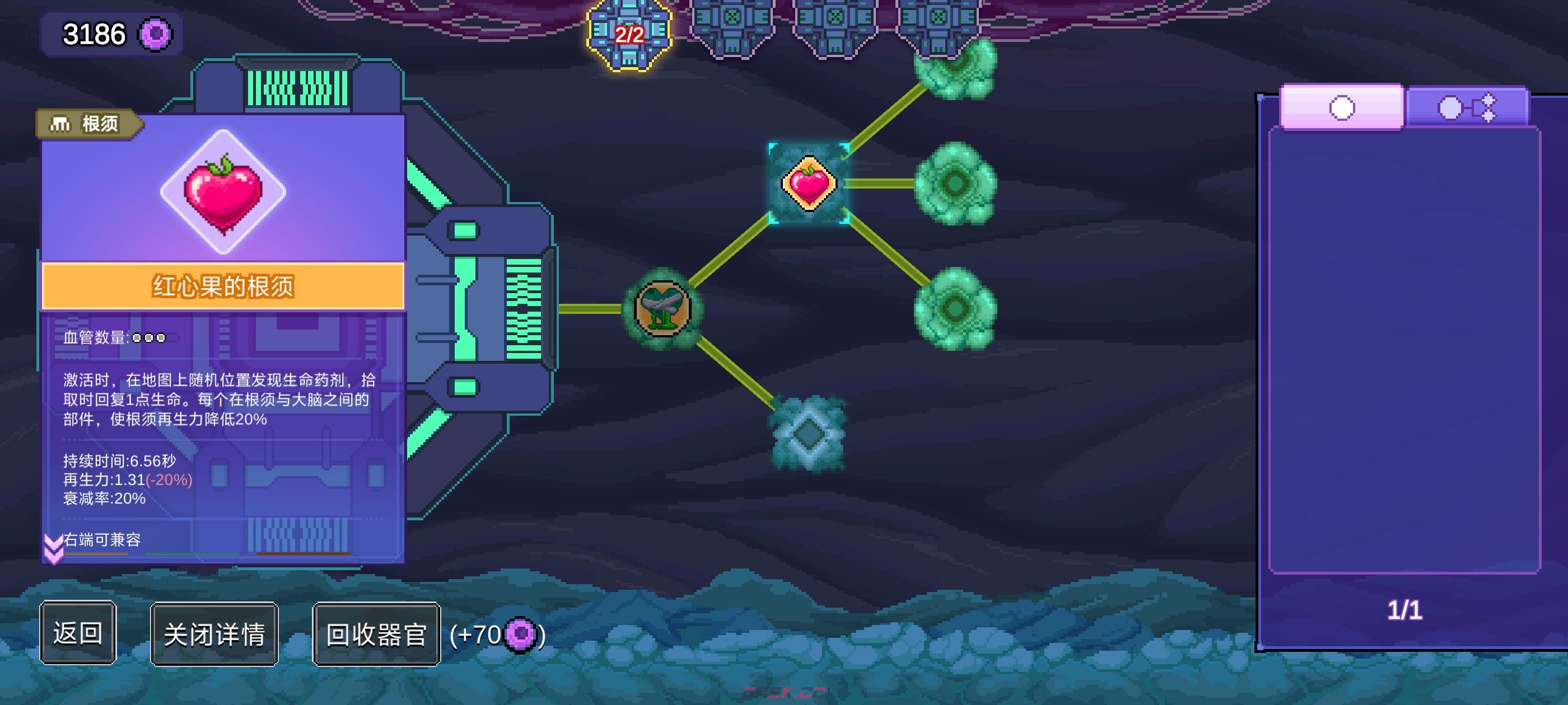 《生物原型》幽影无限攻略-第2张-手游攻略-GASK