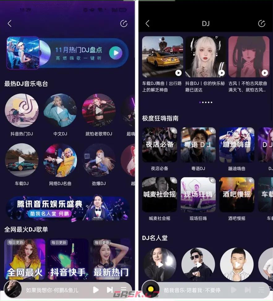 《酷我音乐》音乐人收益计算规则介绍-第2张-手游攻略-GASK