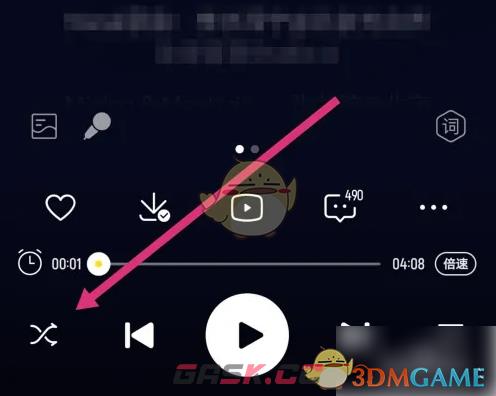 《酷我音乐》播放顺序设置方法-第2张-手游攻略-GASK