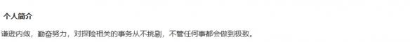 《星落》杰西卡技能介绍-第16张-手游攻略-GASK