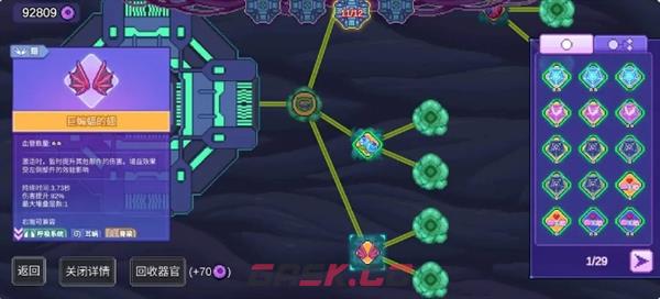 《生物原型》切割秒叠百万伤害玩法攻略-第9张-手游攻略-GASK