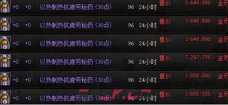 《地下城与勇士：起源》疲劳值恢复方法-第3张-手游攻略-GASK