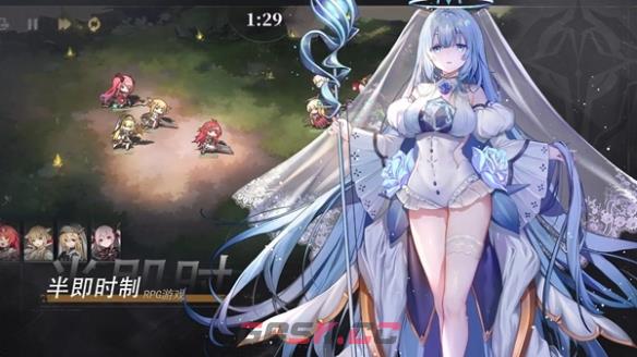 《星落》剧情跳过方法-第2张-手游攻略-GASK