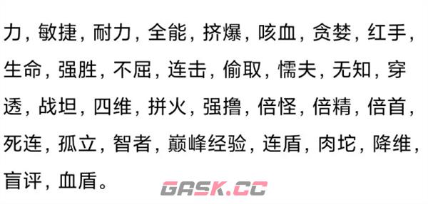 《狗子放置3》基础系统介绍-第3张-手游攻略-GASK