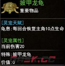 《傲天骷髅传》新手玩法攻略-第2张-手游攻略-GASK