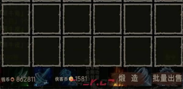 《侠客回忆录2》金元获取方法及作用一览-第2张-手游攻略-GASK