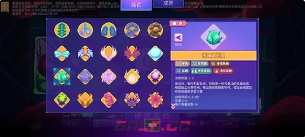 《生物原型》切割秒叠百万伤害玩法攻略-第2张-手游攻略-GASK