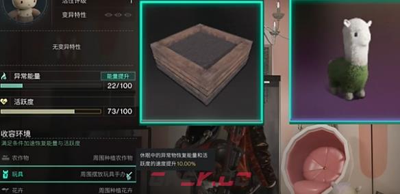 《七日世界》乖乖兔获取方法-第4张-手游攻略-GASK