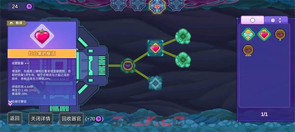 《生物原型》无敌火车流玩法攻略-第6张-手游攻略-GASK
