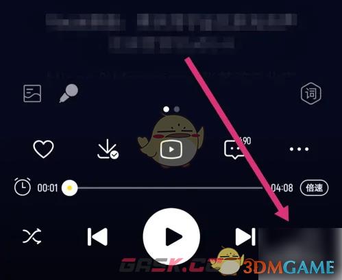 《酷我音乐》播放顺序设置方法-第3张-手游攻略-GASK