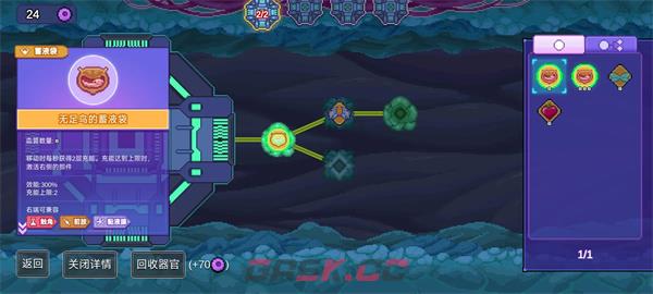 《生物原型》无敌火车流玩法攻略-第3张-手游攻略-GASK