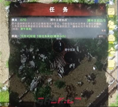 《侠客回忆录2》侠义任务攻略-第2张-手游攻略-GASK