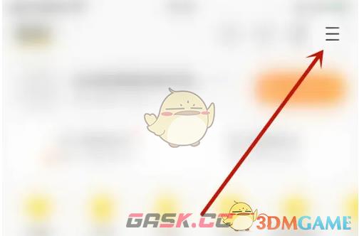 《酷我音乐》允许流量播放开启方法-第3张-手游攻略-GASK