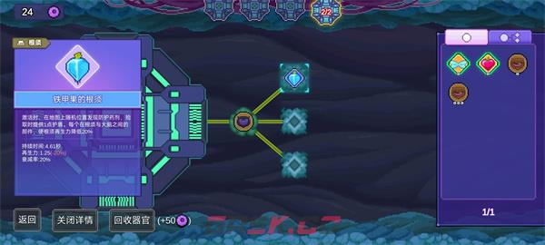 《生物原型》无敌火车流玩法攻略-第2张-手游攻略-GASK