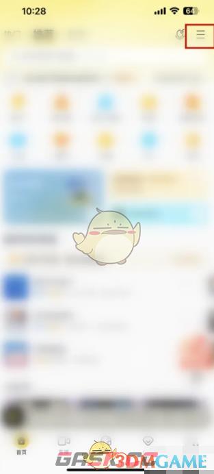 《酷我音乐》绑定第三方账号方法-第2张-手游攻略-GASK