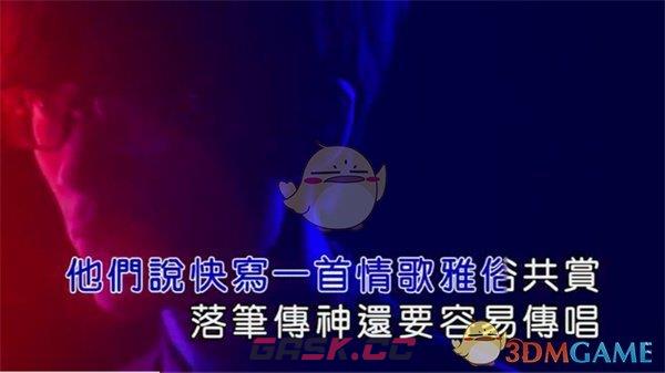《酷我音乐》全屏播放设置方法-第5张-手游攻略-GASK