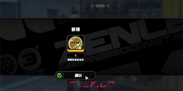 《绝区零》六分街塔维斯纪念币获取方法-第5张-手游攻略-GASK