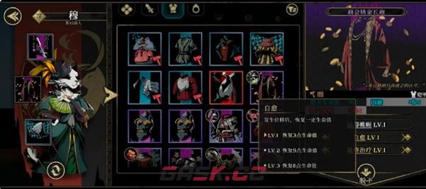 《安尼姆的无尽旅途》开荒强力阵容推荐-第8张-手游攻略-GASK