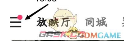 《快手极速版》评论权限设置方法-第2张-手游攻略-GASK