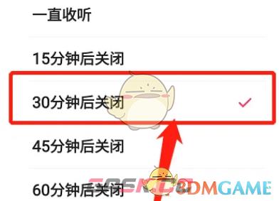 《快手极速版》定时关闭设置方法-第5张-手游攻略-GASK