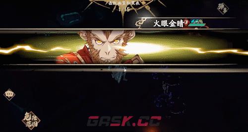 《天地劫：幽城再临》悟空角色图鉴-第9张-手游攻略-GASK