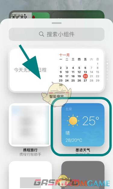 《墨迹天气》设置到苹果手机桌面显示方法-第4张-手游攻略-GASK