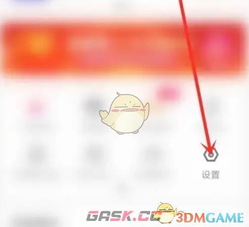 《优酷》设置指纹登录方法-第2张-手游攻略-GASK