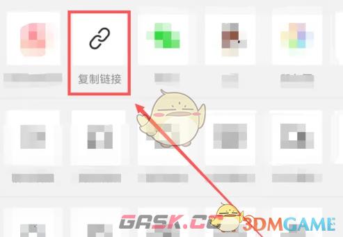 《西瓜视频》分享链接方法-第4张-手游攻略-GASK