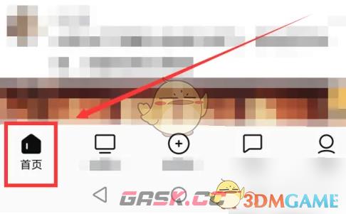 《西瓜视频》分享链接方法-第2张-手游攻略-GASK