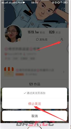《快手极速版》取消关注方法-第6张-手游攻略-GASK