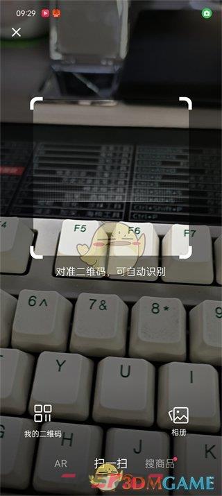 《快手极速版》扫二维码方法-第4张-手游攻略-GASK