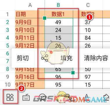 《金山文档》冻结单元格行列方法-第3张-手游攻略-GASK