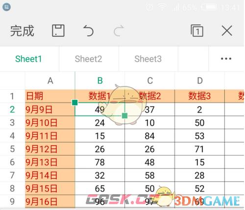 《金山文档》冻结单元格行列方法-第2张-手游攻略-GASK