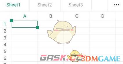 《金山文档》修改表格样式方法-第2张-手游攻略-GASK