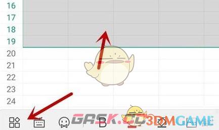 《金山文档》修改表格样式方法-第3张-手游攻略-GASK