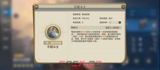 《世界启元》斯巴达克斯-英雄详解：能打能抗，开荒重坦-第2张-手游攻略-GASK