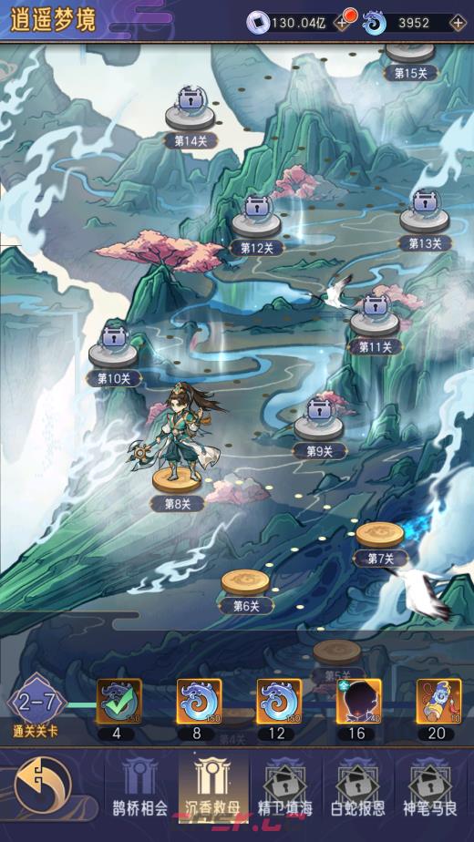 《逍遥九重天》逍遥梦境玩法攻略-第2张-手游攻略-GASK