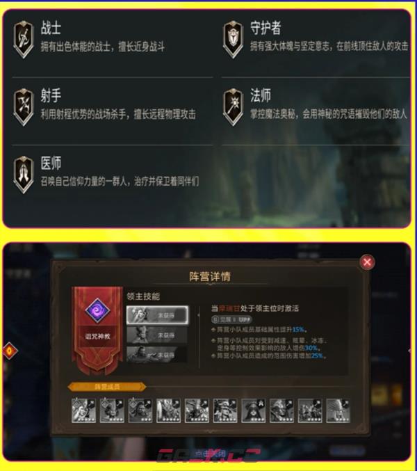 《潮汐守望者》新手开局基础玩法攻略-第3张-手游攻略-GASK
