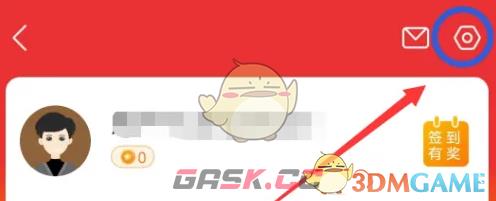 《通达信》交易锁屏时间设置方法-第2张-手游攻略-GASK