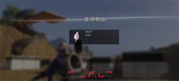 《七日世界》空之子获取方法-第3张-手游攻略-GASK