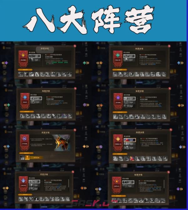 《潮汐守望者》新手开局基础玩法攻略-第2张-手游攻略-GASK